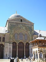 The Great Mosque of Damascus.