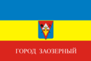 Drapeau de Zaoziorny