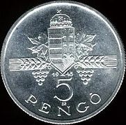 HUP 5 1945 obverse.jpg