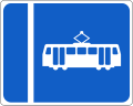 RUS 037 Offside Tram Lane