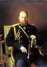 Αλέξανδρος Γ΄ αυτ. της Ρωσίας, εξάδελφος της Όλγας