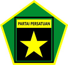 Logo Partai 1985-1998