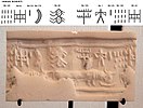 Impression of an Indus cylinder seal discovered in Susa, in strata dated to 2400–2100 BC. Elongated buffalo with line of standard Indus script signs. Tell of the Susa acropolis. Louvre Museum, reference Sb 2425.[59][61] Indus script numbering convention per Asko Parpola.[62][63]