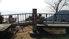 倉岳頂上の展望台