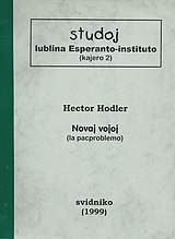 Novaj Vojoj, 1999