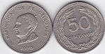 50 centavos de colón salvadoreño