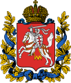 Escudo de armas de la gobernación de Vilna dentro del Imperio ruso (1845-1917)