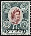 Cypriot £1 stamp