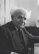 David Ben-Gurion (D597-087)