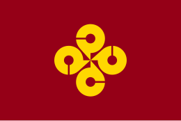 島根県の旗