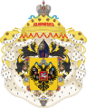 Lesser arms of the Empire of Russia