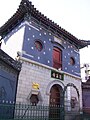 Jinan Great Southern Mosque, Shandong