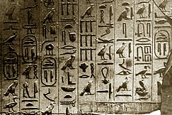 Texty pyramid z hrobky Venisovy pyramidy