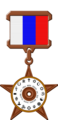 Орден «За заслуги перед религией»