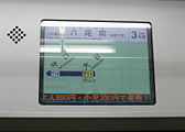 谷町線用車両の車内LCD（交通電業社製）