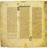 עמוד מה-Codex Vaticanus - אחת הגרסאות העתיקות ביותר של תרגום השבעים הקיימות כיום