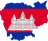 Камбоджæ