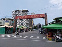 元帝路牌坊