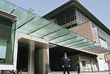 警視庁総理大臣官邸警備隊