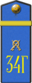 34th Guards Cavalry Kuban Cossacks Slonim, Order of the Red Banner Regiment