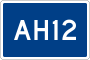 Asian Highway 12 shield