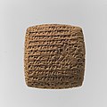 Tablette des archives des marchands assyriens exhumées à Kültepe : lettre d'un marchand à un responsable de convoi.