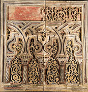 Friso del Salón Dorado del palacio de la Aljafería, arte taifa