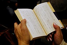 Japanese Reading.jpg