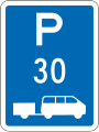 (R6-54.2) Shuttle Parking: Time Limit