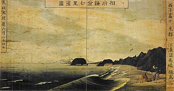 Shiba Kōkan: Siebenmeilen-Strand