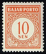 Stamp of Indonesia - 1958 - Colnect 266129 - Numeral.jpeg