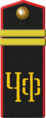 Black Sea Fleet Coastal Services