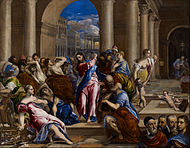 ال گرکو, Cleansing of the Temple, 1571