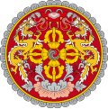 Bhután címere