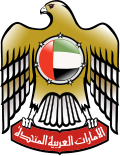 Godło Zjednoczonych Emiratów Arabskich