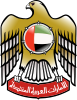 Emblem of the United Arab Emirates (en)