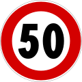 Maximum speed 50 km/h (পূর্বের ব্যবহৃত চিহ্ন )
