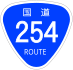 National Route 254 shield