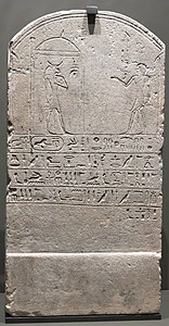 Stèle de l'Apis enterré sous le règne de Taharqa