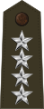 General (US Army)