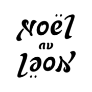 Ambigramme Noël au Laos - noir.png