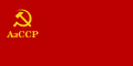 ? Vlag van de Azerbeidzjaanse SSR, 1940-1952