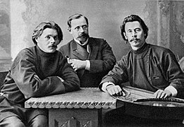 ماکسیم گورکی، کنستانتین پیاتنیتسکی و استپان اسکیتالتس، ۱۹۰۲