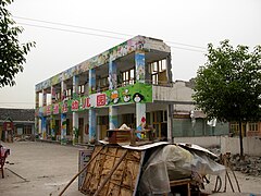 汶川地震中垮塌的江油市五通村幼儿园，地震中一名幼儿遇难，而52岁的幼儿园副院长王光香为了转移幼儿并保护两名来不及撤离的幼儿，于地震中遇难[17]