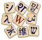 Wiktionary logo