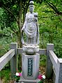 Kanzeon (観世音) statue located at Inokashira.