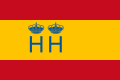 Bandiera navale attuale del Servizio di vigilanza doganale