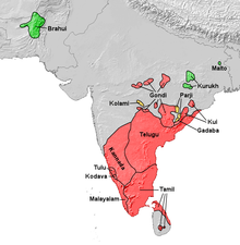 ದ್ರಾವಿಡ ಭಾಷೆಗಳು