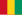 გვინეის დროშა