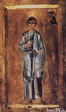 Apoštol Filip, 10. storočie, Kláštor svätej Kataríny, Sinaj, Egypt